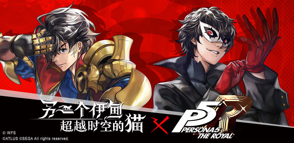 另一个伊甸钓鱼boss低配打法攻略_另一个伊甸钓鱼队伍