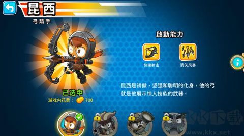 气球塔防6最新版