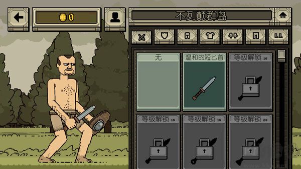 该死的混蛋下载_该死的混蛋(BloodyBastards)v4.2.2下载