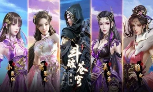 斗破苍穹异火重燃福利礼包码汇总（十四个兑换码最新分享）_斗破苍穹礼包