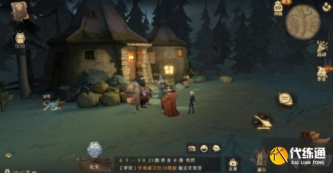 哈利波特魔法觉醒拼图寻宝10.12线索图文教程_哈利波特拼图寻宝10.12