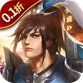 迷你战机下载_迷你战机官方版v1.0.1安卓版下载