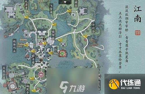 天涯明月刀手游朱小月在哪里_天涯明月刀朱小月