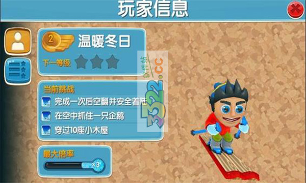 滑雪大冒险中文版下载_滑雪大冒险2中文版v1.7.1安卓版免费下载