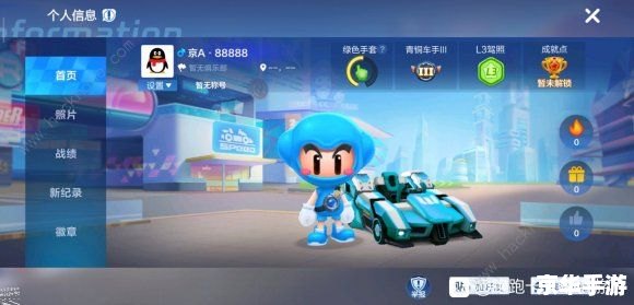 跑跑卡丁车补丁——提升游戏体验不可或缺的一部分