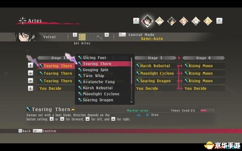 【疯狂的c4】游戏分析及玩法