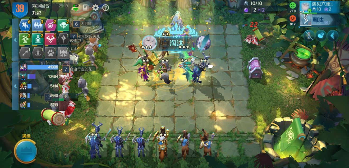 战歌竞技场4审判2哥布林阵容推荐_战歌竞技场最强阵容