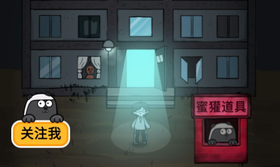 猛鬼宿舍玩法攻略指南_猛鬼宿舍怎么当猛鬼