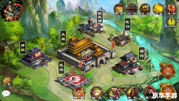 巴士三国杀:穿越时空的战场体验