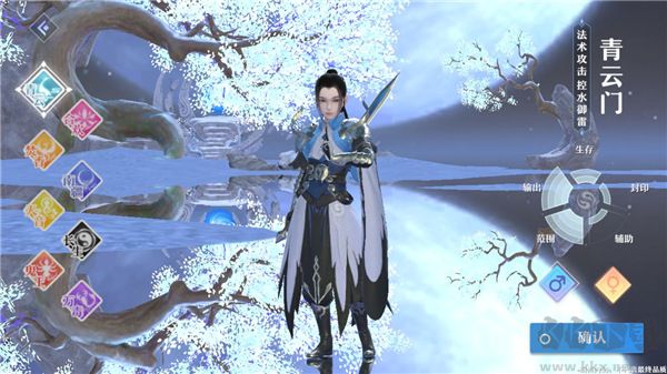 诛仙更新下载_梦幻新诛仙最新版v1.225手机版手机app下载