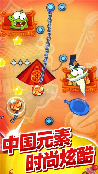 割绳子玩穿越下载_割绳子玩穿越安卓内购解锁版V1.1.1推荐下载