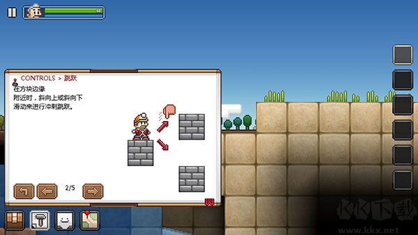 拾荒工杰克(Junk Jack)