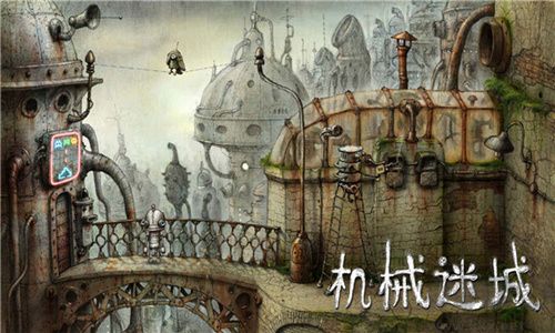 机械迷城破解版下载