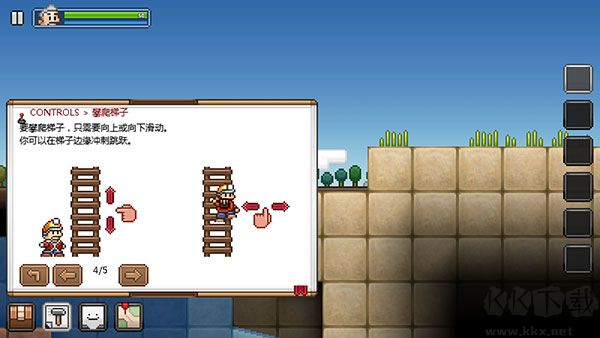 拾荒工杰克(Junk Jack)