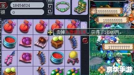 梦幻西游盗号器:保障账号安全,畅游西游世界