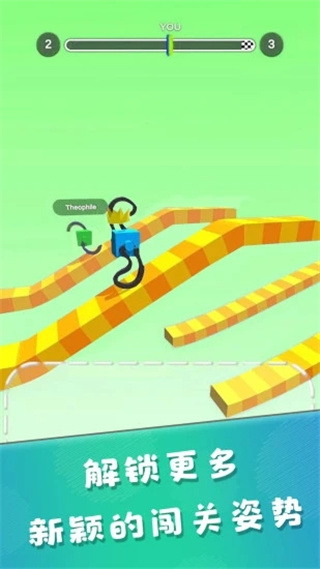 画个腿快跑下载_画个腿快跑官网版v1.16.06安卓版免费app下载