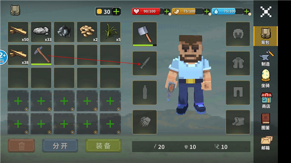 像素岛下载_像素岛大冒险v1.7安卓版手机app下载