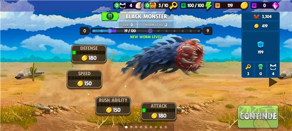 死亡蠕虫(Death Worm)