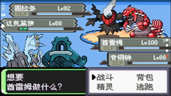 空之花神下载_口袋妖怪空之花神补完版(内置金手指)安卓汉化版V2021.02.20.15免费app下载