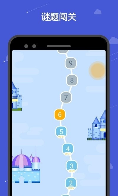 独数游戏下载_杀手数独游戏安卓版v1.6.65推荐下载