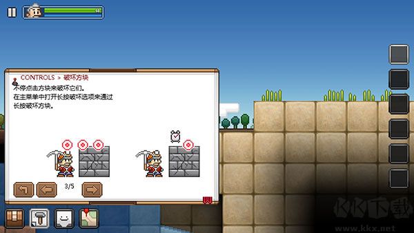 拾荒工杰克(Junk Jack)