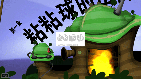 黏黏世界下载_黏黏世界汉化版安卓版下载v1.0.23050517免费下载