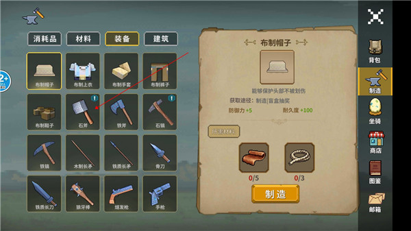 像素岛下载_像素岛大冒险v1.7安卓版手机app下载