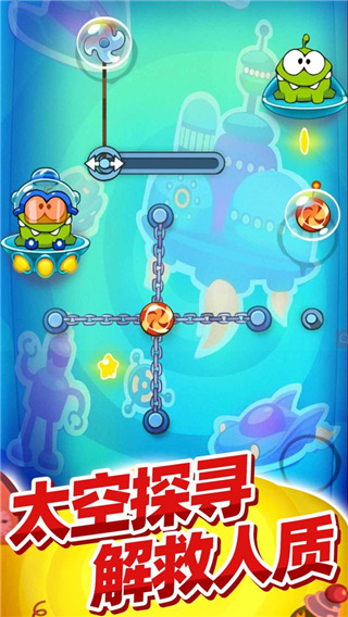 割绳子玩穿越下载_割绳子玩穿越安卓内购解锁版V1.1.1推荐下载