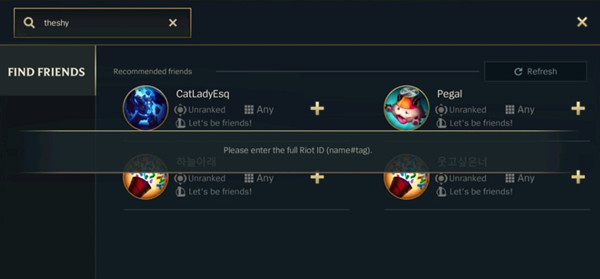 英雄联盟手游怎么加好友?_英雄联盟手游怎么加好友