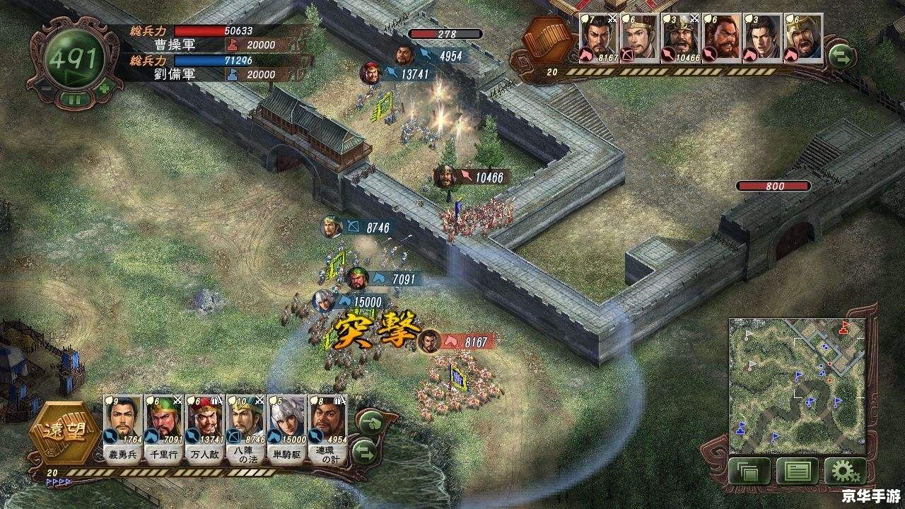 【三国志12存档位置】探究与游戏存档管理