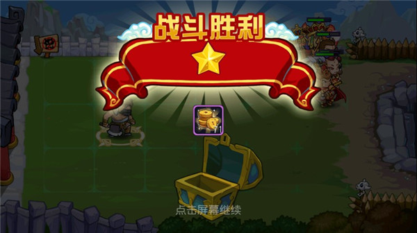 开心西游下载_开心西游安卓版v1.3.1免费下载