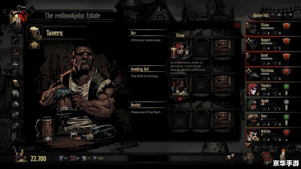 潘达利亚灭火——游戏中的挑战与策略