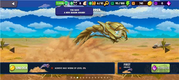 死亡蠕虫(Death Worm)