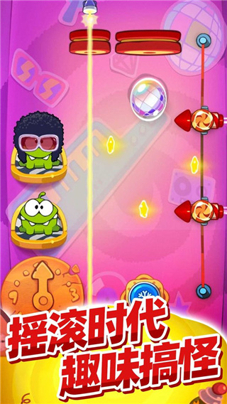 割绳子玩穿越下载_割绳子玩穿越安卓内购解锁版V1.1.1推荐下载