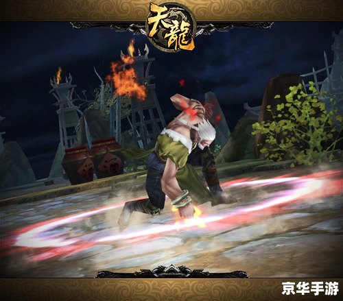 天龙八部清羽:江湖风云再起