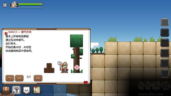 拾荒工杰克(Junk Jack)