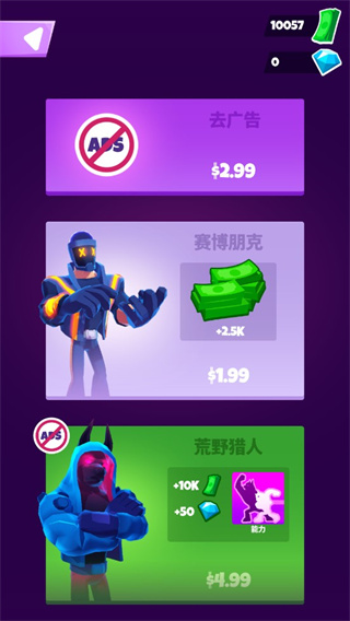 无敌英雄下载_无敌英雄手游v0.5.3安卓版免费下载