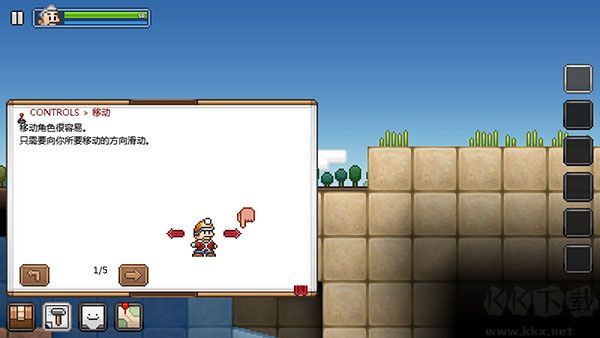 拾荒工杰克(Junk Jack)