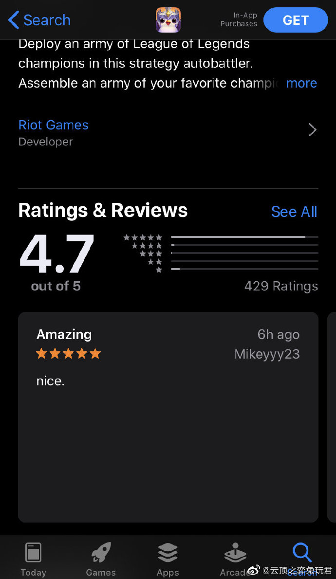 云顶之弈手游下载教程 IOS下载方法一览