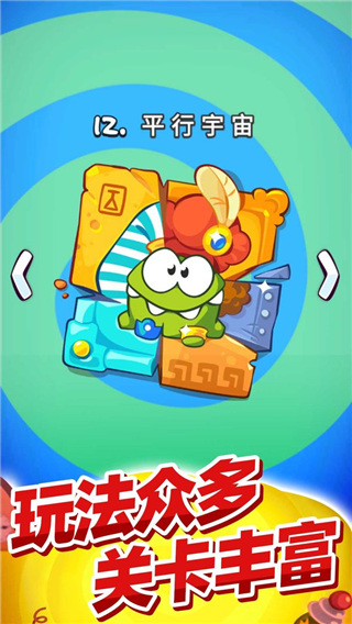 割绳子玩穿越下载_割绳子玩穿越安卓内购解锁版V1.1.1推荐下载