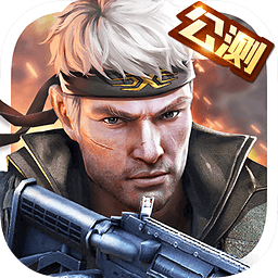 枪战英雄下载_枪战英雄v1.5.6无限版免费app下载