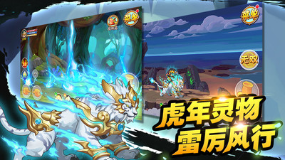 造梦西游ol安卓版下载_造梦西游OL99999点券安卓版v3.0.1.2免费app下载