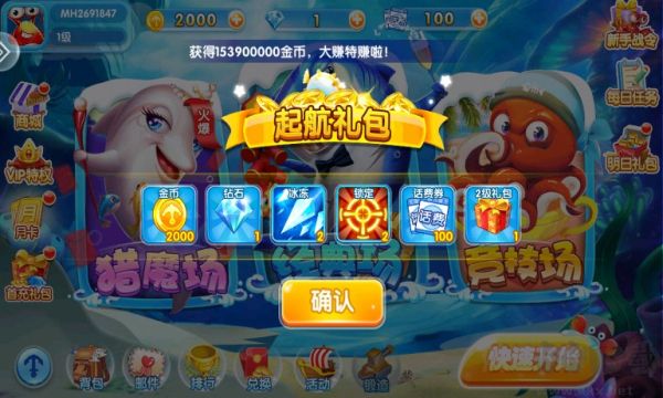 金鲨银鲨2老版本