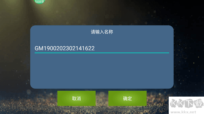 魅影app免费下载安装下载_魅影appv4.47最新版推荐下载