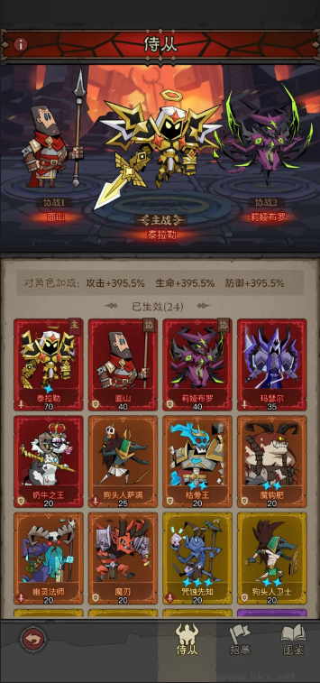 英雄没有闪兑换码下载_英雄没有闪2025最新版v1.6.0.0安卓版下载