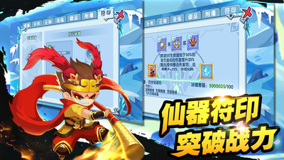 造梦西游ol安卓版下载_造梦西游OL99999点券安卓版v3.0.1.2免费app下载