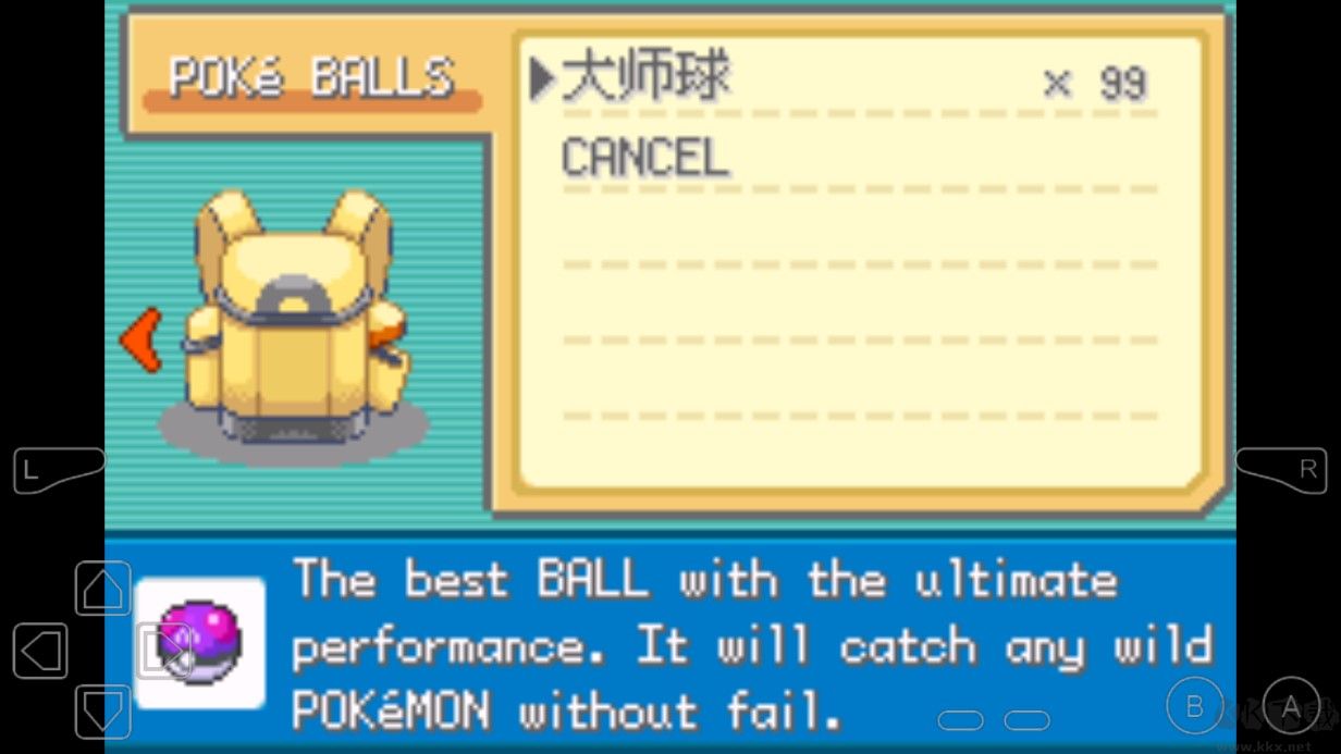 口袋妖怪修改器下载_口袋妖怪无名内置修改器版v3.43下载