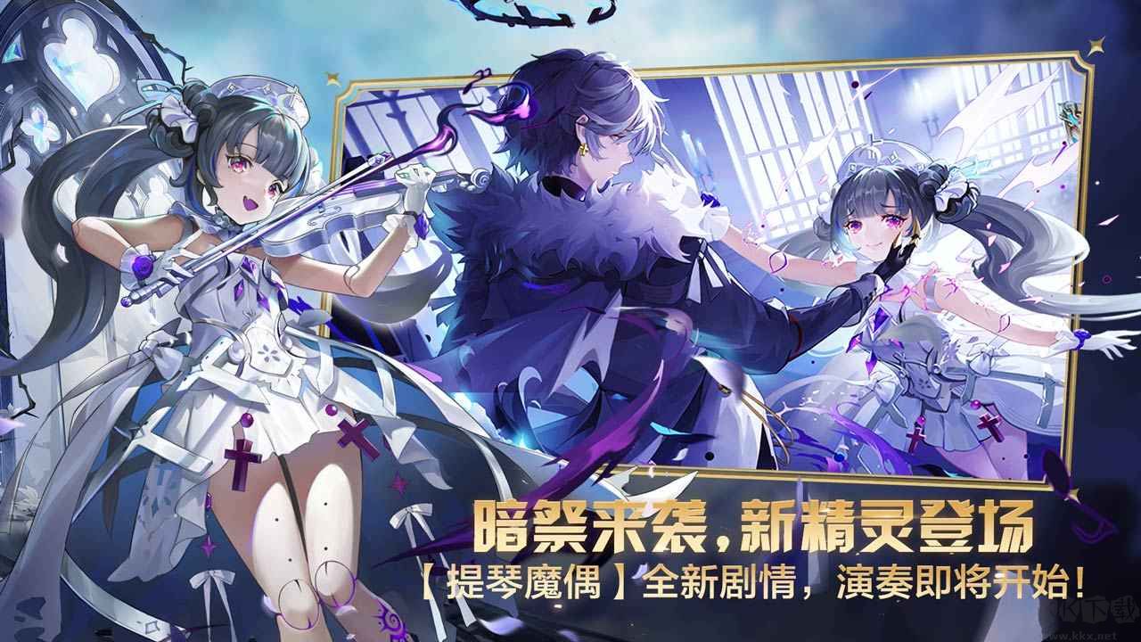 奥奇传说h5下载_奥奇传说H5手机版2023最新官方版下载