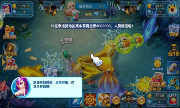 金鲨银鲨飞禽走兽下载_金鲨银鲨鱼飞禽走兽单机版v12.0手机app下载