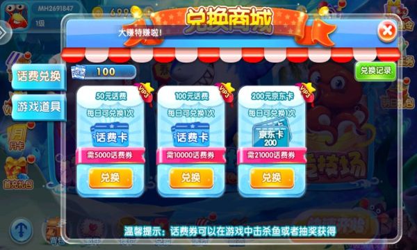 金鲨银鲨飞禽走兽下载_金鲨银鲨鱼飞禽走兽单机版v12.0手机app下载